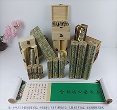 禹州胡也佛金瓶梅秘戏图3卷-小中大三版